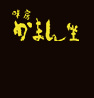 味房かまん座